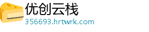 三大指数跌超1% 电力板块逆势大涨 大盘今日早间探底回升-优创云栈